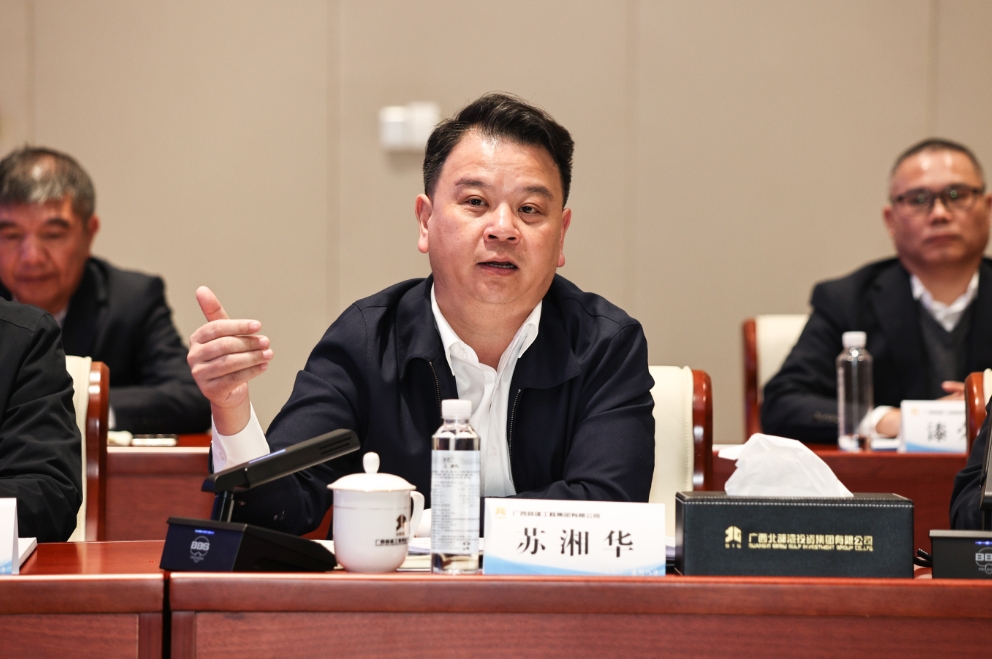 集團(tuán)公司黨委書記、董事長蘇湘華講話.png