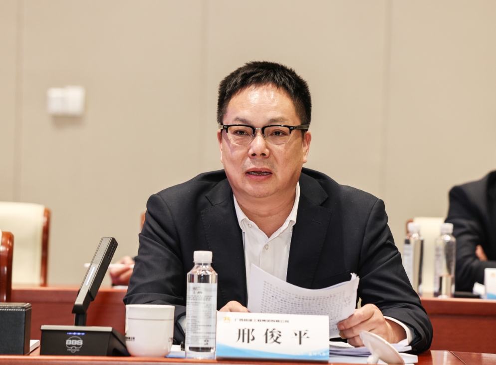 集團(tuán)公司黨委副書記、副董事長、總經(jīng)理邢俊平主持會議.png