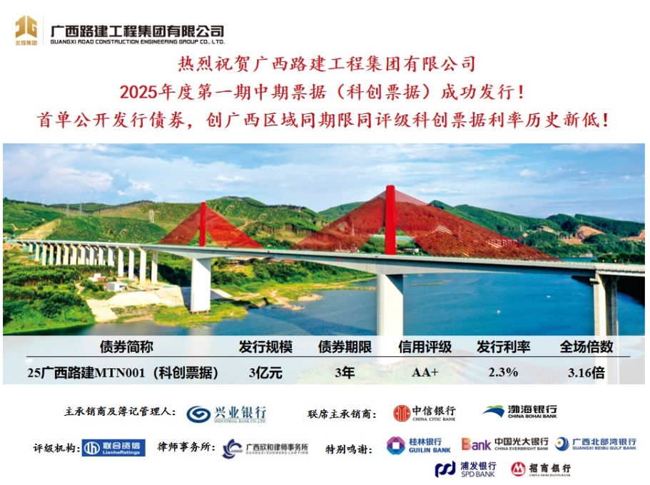 微信截圖_20250321145110.png